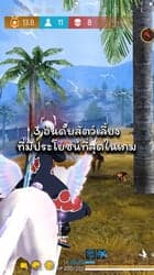 ตัวอย่างผลงานของอินฟลูเอนเซอร์