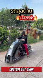 ตัวอย่างผลงานของอินฟลูเอนเซอร์
