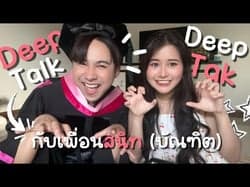 ตัวอย่างผลงานของอินฟลูเอนเซอร์