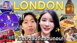 ตัวอย่างผลงานของอินฟลูเอนเซอร์