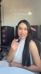 ตัวอย่างผลงานของอินฟลูเอนเซอร์