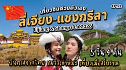 ตัวอย่างผลงานของอินฟลูเอนเซอร์