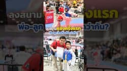 ตัวอย่างผลงานของอินฟลูเอนเซอร์