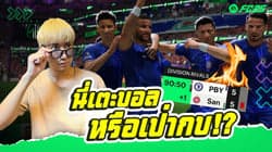 ตัวอย่างผลงานของอินฟลูเอนเซอร์