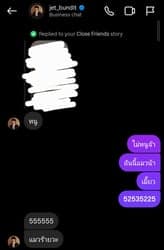 ตัวอย่างผลงานของอินฟลูเอนเซอร์