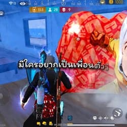 ตัวอย่างผลงานของอินฟลูเอนเซอร์