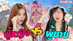 ตัวอย่างผลงานของอินฟลูเอนเซอร์