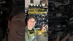 ตัวอย่างผลงานของอินฟลูเอนเซอร์
