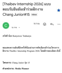 ตัวอย่างผลงานของอินฟลูเอนเซอร์