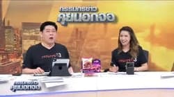 ตัวอย่างผลงานของอินฟลูเอนเซอร์