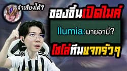 ตัวอย่างผลงานของอินฟลูเอนเซอร์