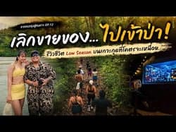 ตัวอย่างผลงานของอินฟลูเอนเซอร์