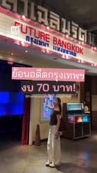 ตัวอย่างผลงานของอินฟลูเอนเซอร์