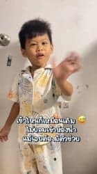 ตัวอย่างผลงานของอินฟลูเอนเซอร์
