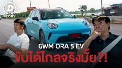 ตัวอย่างผลงานของอินฟลูเอนเซอร์