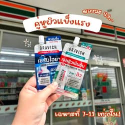 ตัวอย่างผลงานของอินฟลูเอนเซอร์