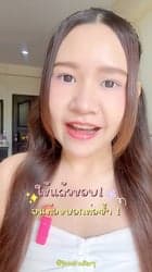 ตัวอย่างผลงานของอินฟลูเอนเซอร์