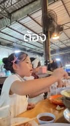 ตัวอย่างผลงานของอินฟลูเอนเซอร์