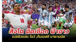 ตัวอย่างผลงานของอินฟลูเอนเซอร์