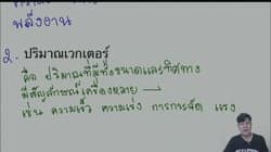 ตัวอย่างผลงานของอินฟลูเอนเซอร์