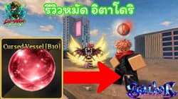 ตัวอย่างผลงานของอินฟลูเอนเซอร์