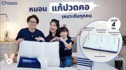 ตัวอย่างผลงานของอินฟลูเอนเซอร์