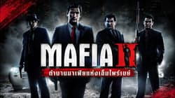 ตัวอย่างผลงานของอินฟลูเอนเซอร์