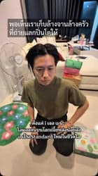 ตัวอย่างผลงานของอินฟลูเอนเซอร์