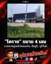 ตัวอย่างผลงานของอินฟลูเอนเซอร์