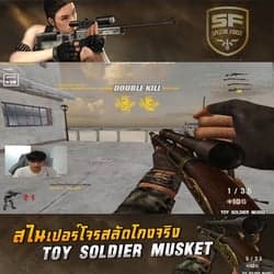 ตัวอย่างผลงานของอินฟลูเอนเซอร์