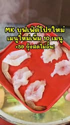 ตัวอย่างผลงานของอินฟลูเอนเซอร์