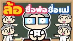 ตัวอย่างผลงานของอินฟลูเอนเซอร์