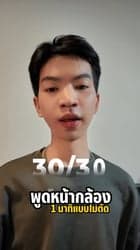 ตัวอย่างผลงานของอินฟลูเอนเซอร์