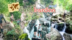 ตัวอย่างผลงานของอินฟลูเอนเซอร์