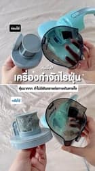 ตัวอย่างผลงานของอินฟลูเอนเซอร์