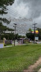 ตัวอย่างผลงานของอินฟลูเอนเซอร์