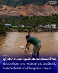 ตัวอย่างผลงานของอินฟลูเอนเซอร์