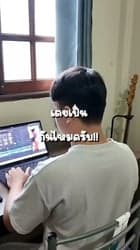 ตัวอย่างผลงานของอินฟลูเอนเซอร์