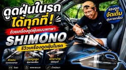 ตัวอย่างผลงานของอินฟลูเอนเซอร์
