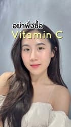 ตัวอย่างผลงานของอินฟลูเอนเซอร์