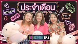 ตัวอย่างผลงานของอินฟลูเอนเซอร์
