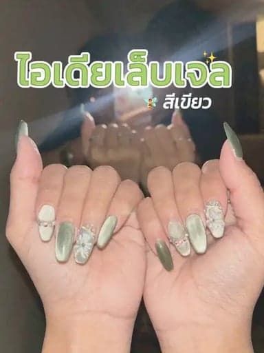 ตัวอย่างผลงานของอินฟลูเอนเซอร์