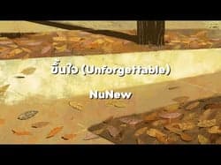 ตัวอย่างผลงานของอินฟลูเอนเซอร์