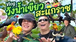 ตัวอย่างผลงานของอินฟลูเอนเซอร์