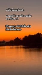 ตัวอย่างผลงานของอินฟลูเอนเซอร์
