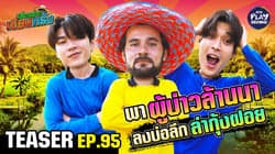 ตัวอย่างผลงานของอินฟลูเอนเซอร์