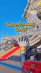ตัวอย่างผลงานของอินฟลูเอนเซอร์