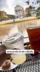 ตัวอย่างผลงานของอินฟลูเอนเซอร์
