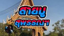 ตัวอย่างผลงานของอินฟลูเอนเซอร์