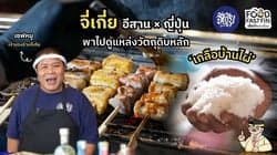 ตัวอย่างผลงานของอินฟลูเอนเซอร์